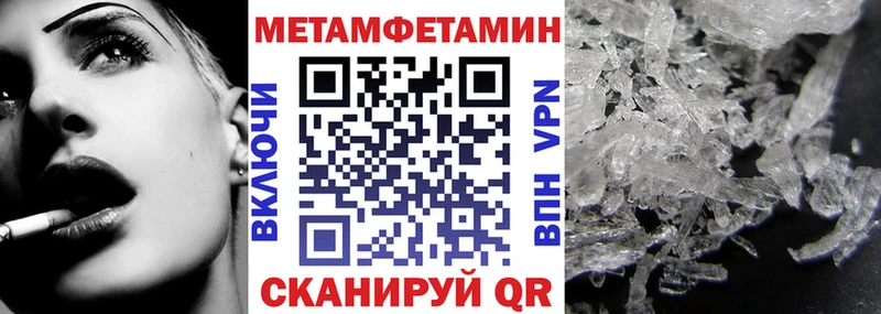 АМФЕТАМИН VHQ МЕГА как зайти Бокситогорск