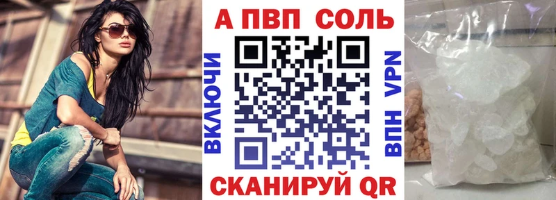 Alpha-PVP крисы CK Бокситогорск