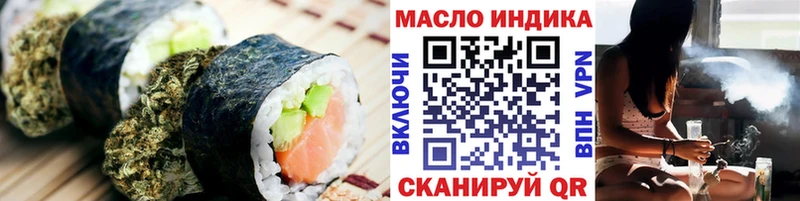 Еда ТГК марихуана  Бокситогорск 