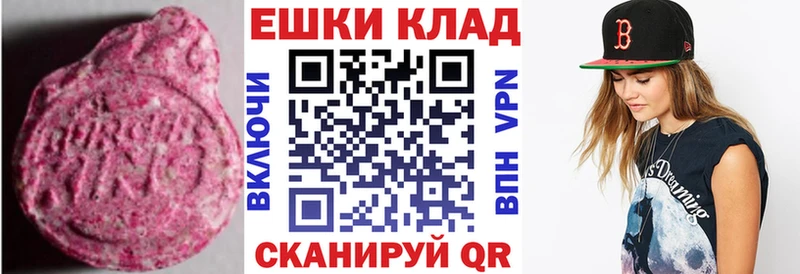 ЭКСТАЗИ 280 MDMA  KRAKEN сайт  Бокситогорск 