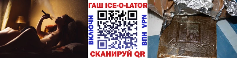 ГАШИШ Изолятор  Бокситогорск 
