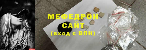 меф Алексин