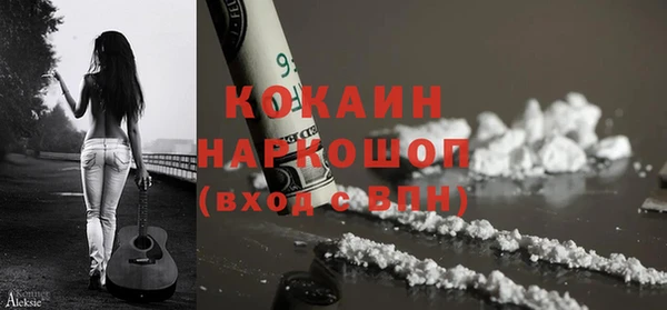 меф Алексин