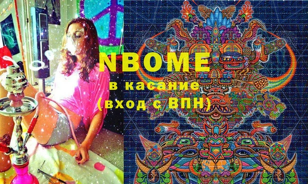 марки lsd Алексеевка