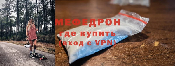 2c-b Абдулино