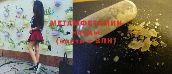 бутират Абаза