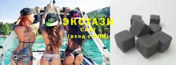 мяу мяу кристалл Семилуки