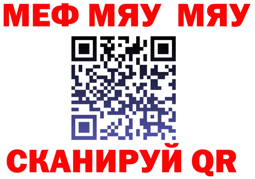 МЕФ VHQ зеркало площадка МЕГА Бокситогорск