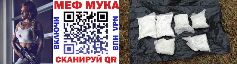 цена наркотик  Бокситогорск  Мефедрон VHQ 