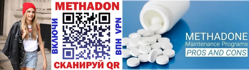 МЕТАДОН VHQ  Бокситогорск 