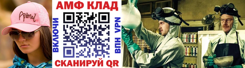 МЕТАМФЕТАМИН мет  Бокситогорск 
