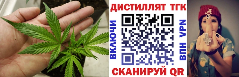 Дистиллят ТГК концентрат  Бокситогорск 